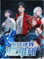 星空传媒热播榜 长夜灯塔 剧集缩略图