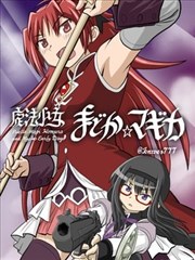 星空传媒 漫画原著 拾光少年 封面