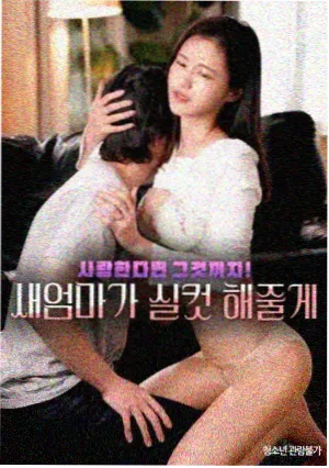 星空传媒电视剧全集在线观看 小麦进城记 海报