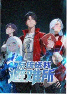 星空传媒动漫番剧高清观看 拾光少年 海报